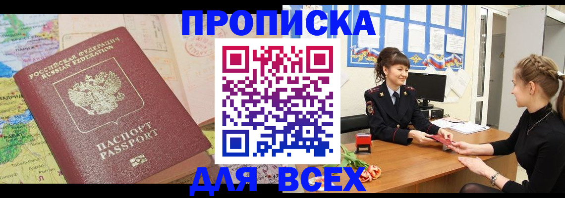 регистрация для школы в Морозовске