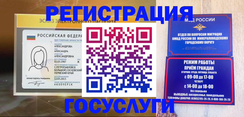 пропишу в квартире в Морозовске