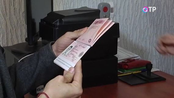 прописка в Морозовске
